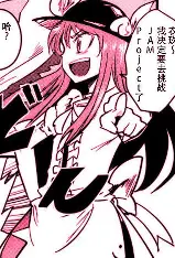 樱花幻想乡 - 樱花漫画在线观看免费